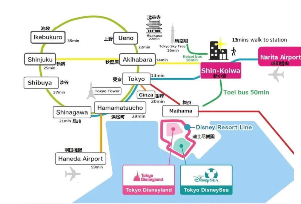 Shinkoiwa House At Jr Line.Easy To Airport&Disney. Tokyo Eksteriør billede