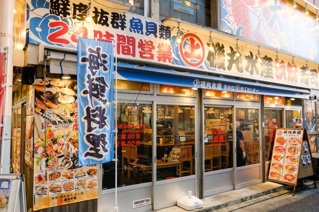 Shinkoiwa House At Jr Line.Easy To Airport&Disney. Tokyo Eksteriør billede
